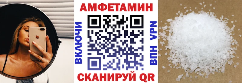 АМФЕТАМИН 98%  Северобайкальск 
