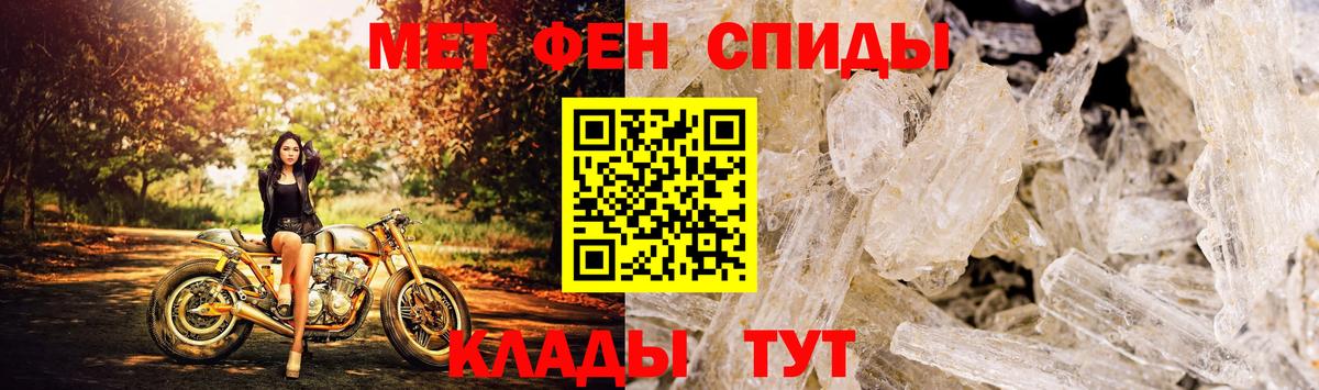 Северобайкальск  Amphetamine 97%  Вход с VPN 