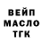 Дистиллят ТГК жижа Hyancarr