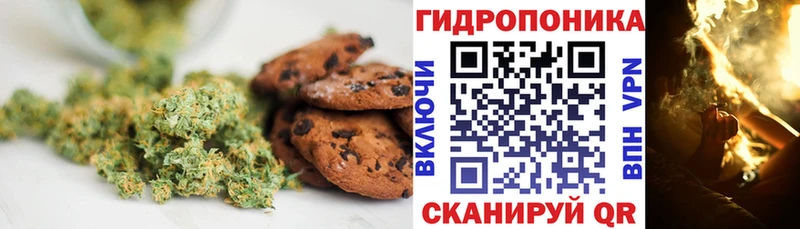 Еда ТГК конопля мориарти телеграм Северобайкальск ссылка на мегу зеркало