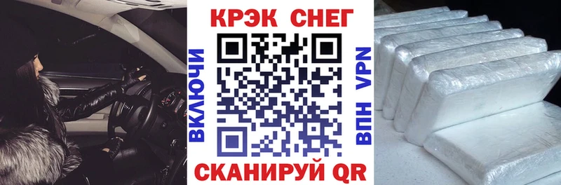 omg ТОР  Северобайкальск  Кокаин Fish Scale 