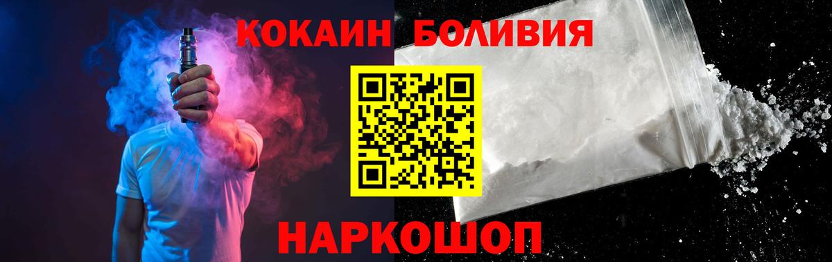 КОКАИН 97% Северобайкальск