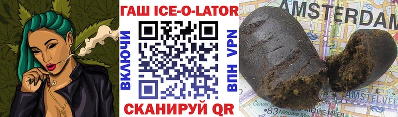 ГАШ VHQ  Северобайкальск 