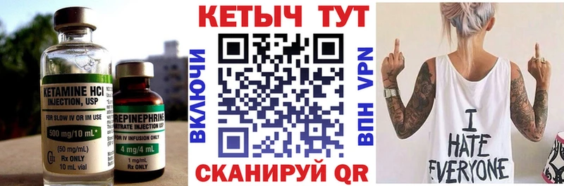 Кетамин ketamine  хочу наркоту  Северобайкальск 