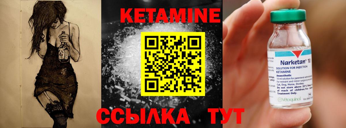 Северобайкальск  КЕТАМИН ketamine  OMG tor  КЕТАМИН ketamine  даркнет формула  Вход с VPN 