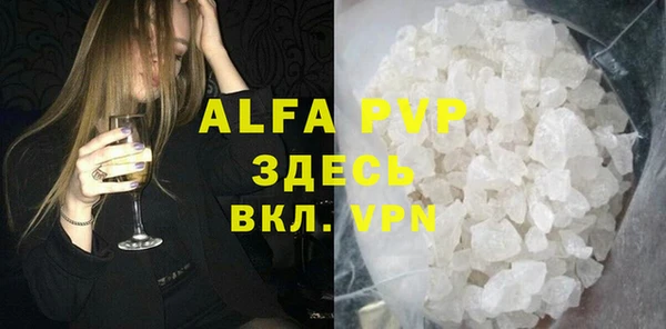 метадон Ачинск