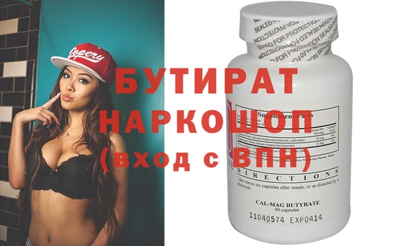 мефедрон Артём
