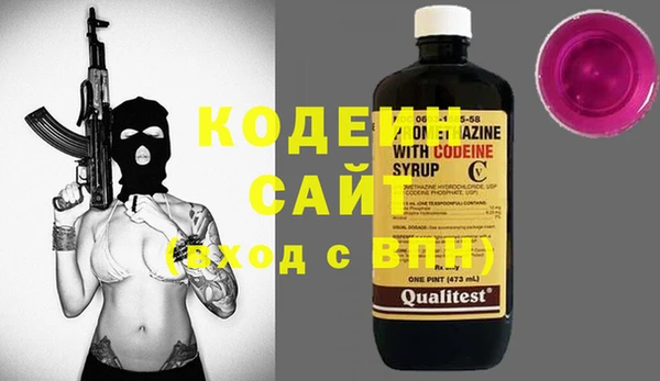 кокаин Бердск