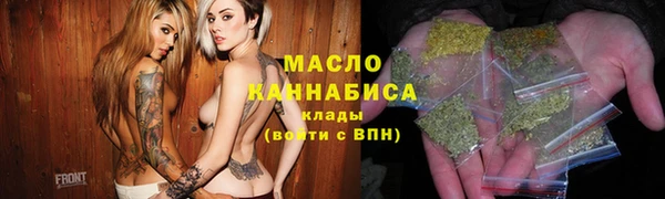 метадон Магас