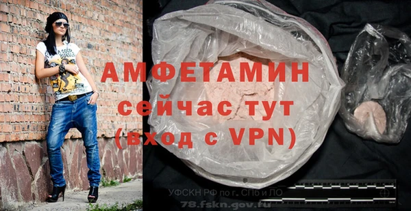 сатива Майский