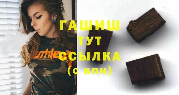 метадон Ачинск