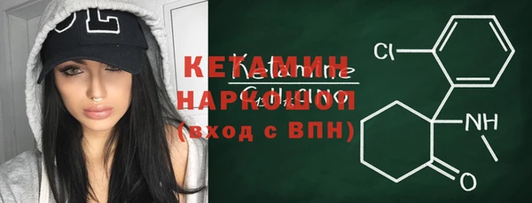 мефедрон мука Новозыбков