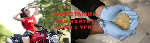 кокаин Бердск