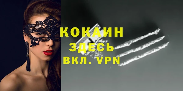 дживик Магадан