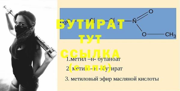 метадон Магас