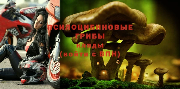 кокаин Бердск