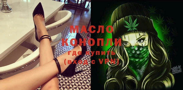 метадон Магас