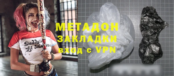 метадон Магас