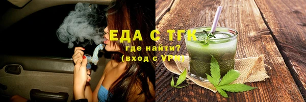 кокаин Бердск
