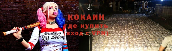 метадон Магас
