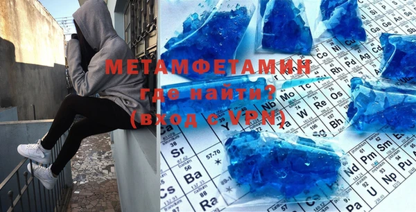 метадон Магас