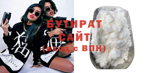 сатива Майский