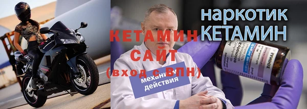 кокаин Бердск