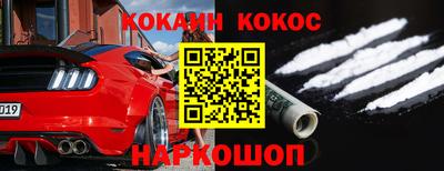 гашишное масло Канаш
