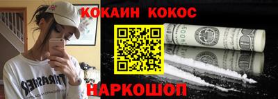 гашишное масло Канаш