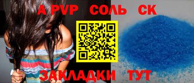 гашиш Камышлов