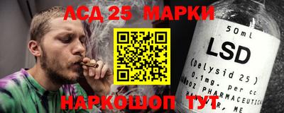 СК Славгород