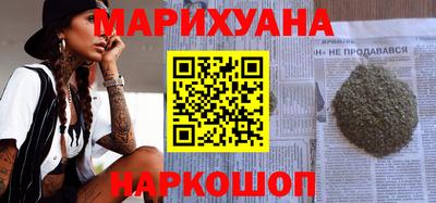 гашиш Камышлов