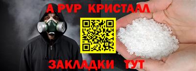 гашишное масло Канаш