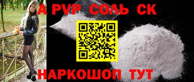 PSILOCYBIN Кандалакша