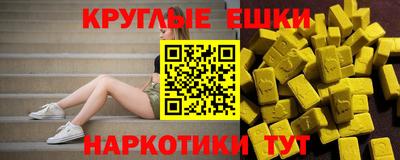 прущие крисы Славянск-на-Кубани