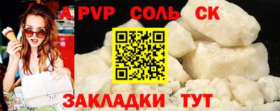 гашиш Камышлов