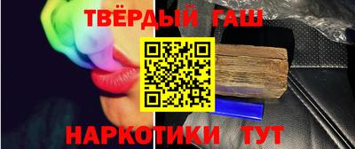 гашиш Камышлов