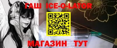 гашишное масло Канаш