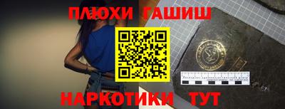 гашиш Камышлов