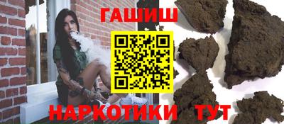 гашишное масло Канаш