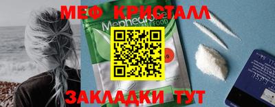 PSILOCYBIN Кандалакша