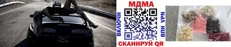 МДМА молли  купить   МЕГА ONION  даркнет как зайти  Северобайкальск 
