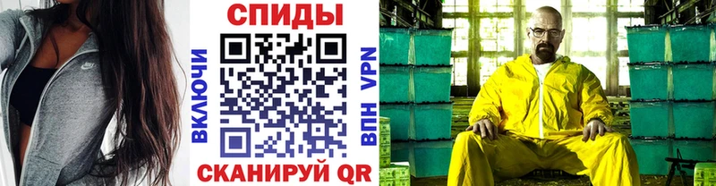 Метамфетамин витя  купить наркоту  Северобайкальск 