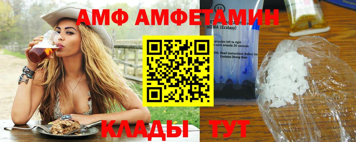Первитин винт  МЕТАМФЕТАМИН  Северобайкальск  Вход с VPN 