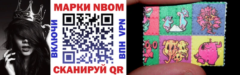 Марки NBOMe 1500мкг  OMG зеркало  Северобайкальск 