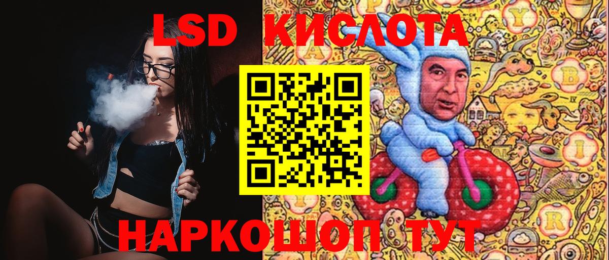 Северобайкальск  Марки 25I-NBOMe 1,5мг  Марки NBOMe  Вход с VPN 