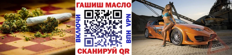 Дистиллят ТГК гашишное масло Северобайкальск