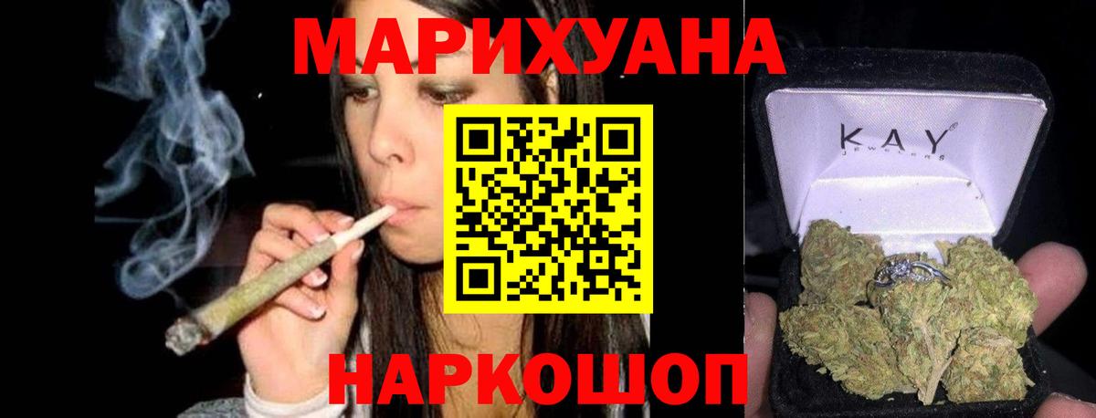 Конопля SATIVA & INDICA Северобайкальск